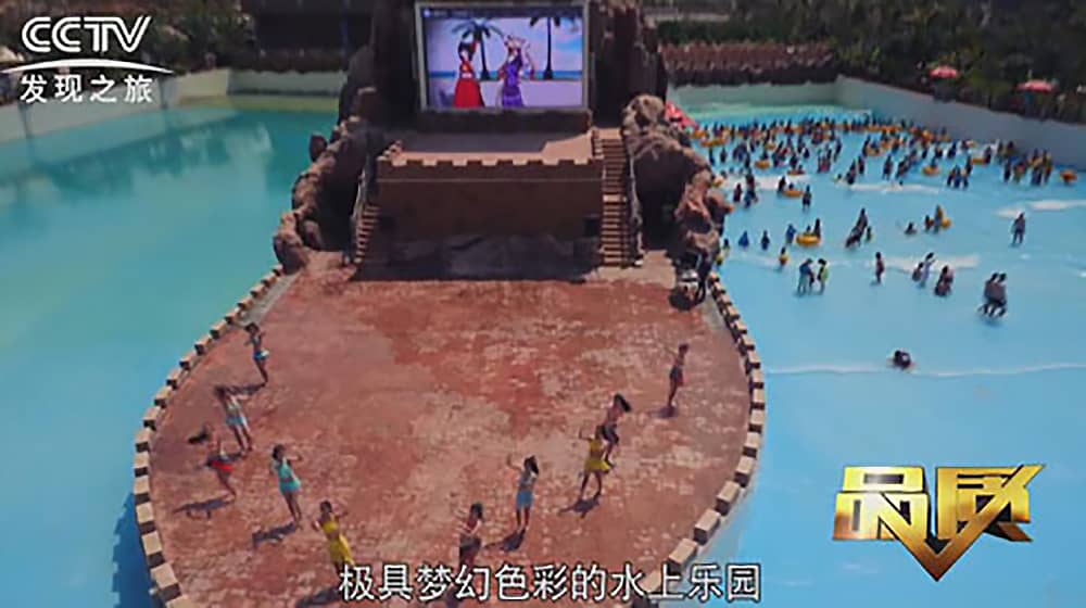 《CCTV-发现之旅》品质栏目报道：挑战自己，感受激情——jinnianhui今年会游乐水上乐之源