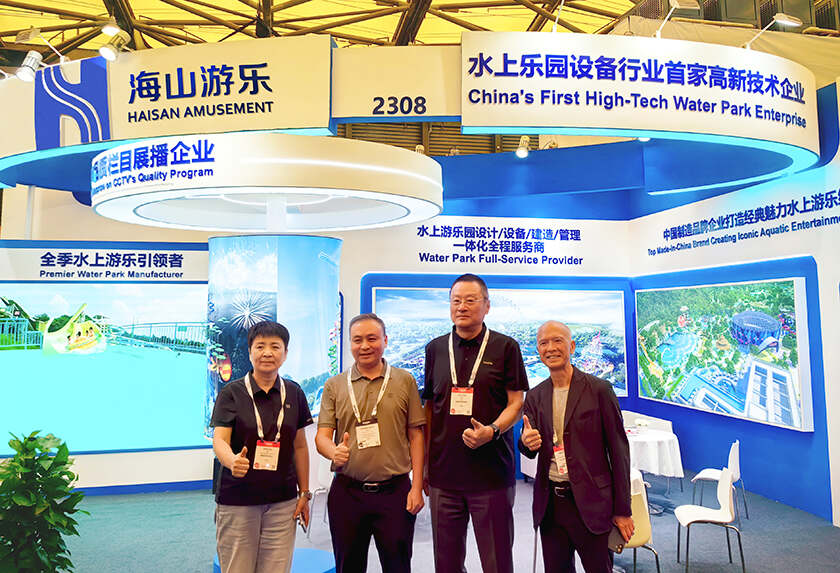 相聚上海，共探蓝海！jinnianhui今年会游乐亮相IAAPA亚洲展，解锁水上游乐无限可能