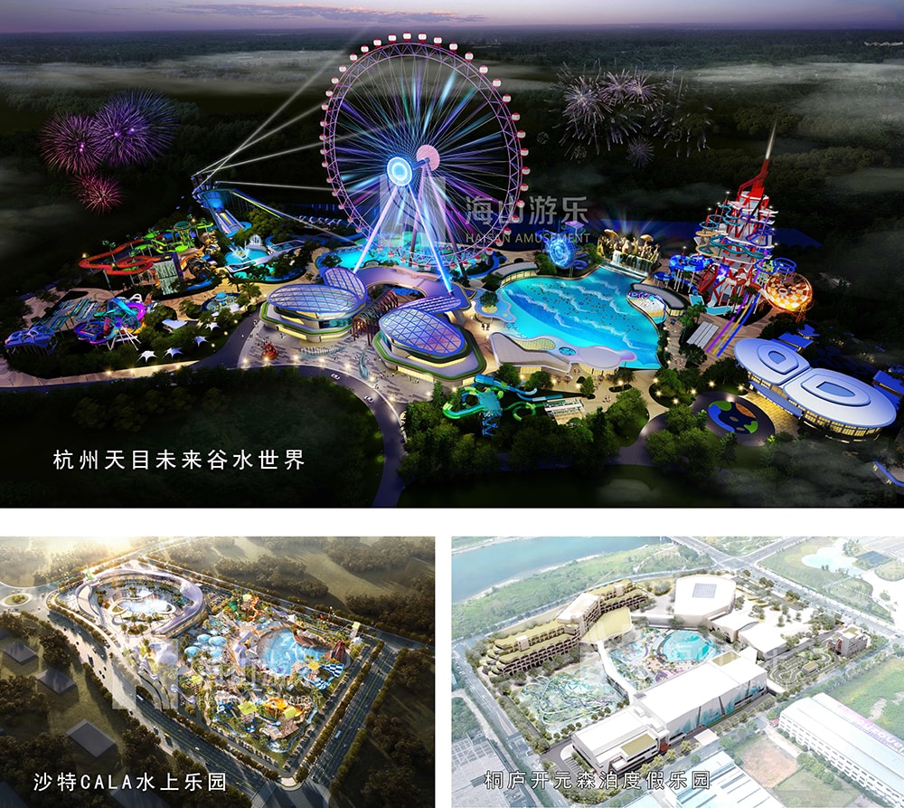 新元肇启，山海同欢 | jinnianhui今年会游乐致每一位同行者的元旦贺信